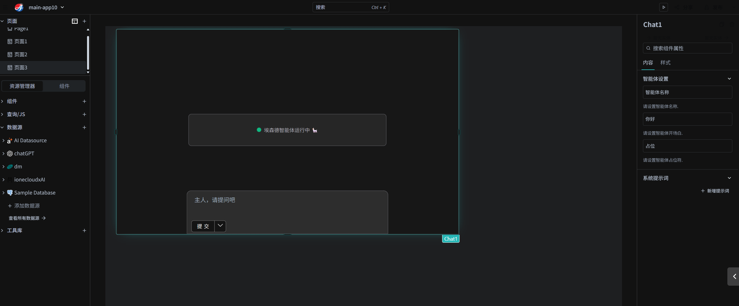 Create Agent Application